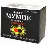 Шиладжит Дабур (Shilajit Dabur) — индийское мумие