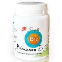 B12 Витамин для нервной системы 