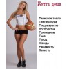Питта