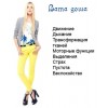 Вата