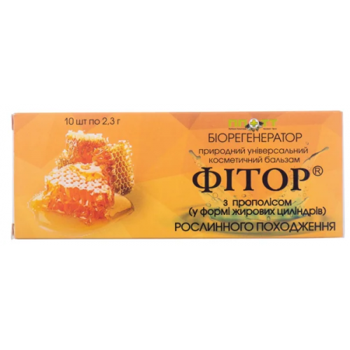 Свечи с Фитором и прополисом.